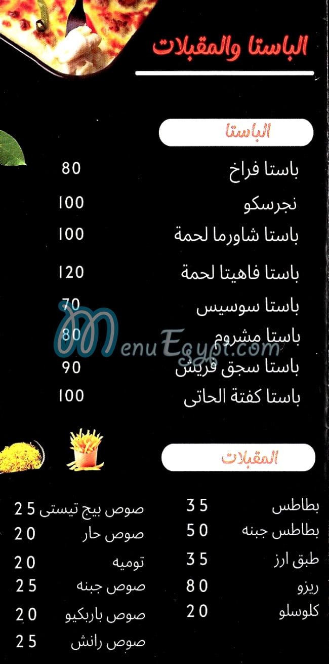 Hatem egypt