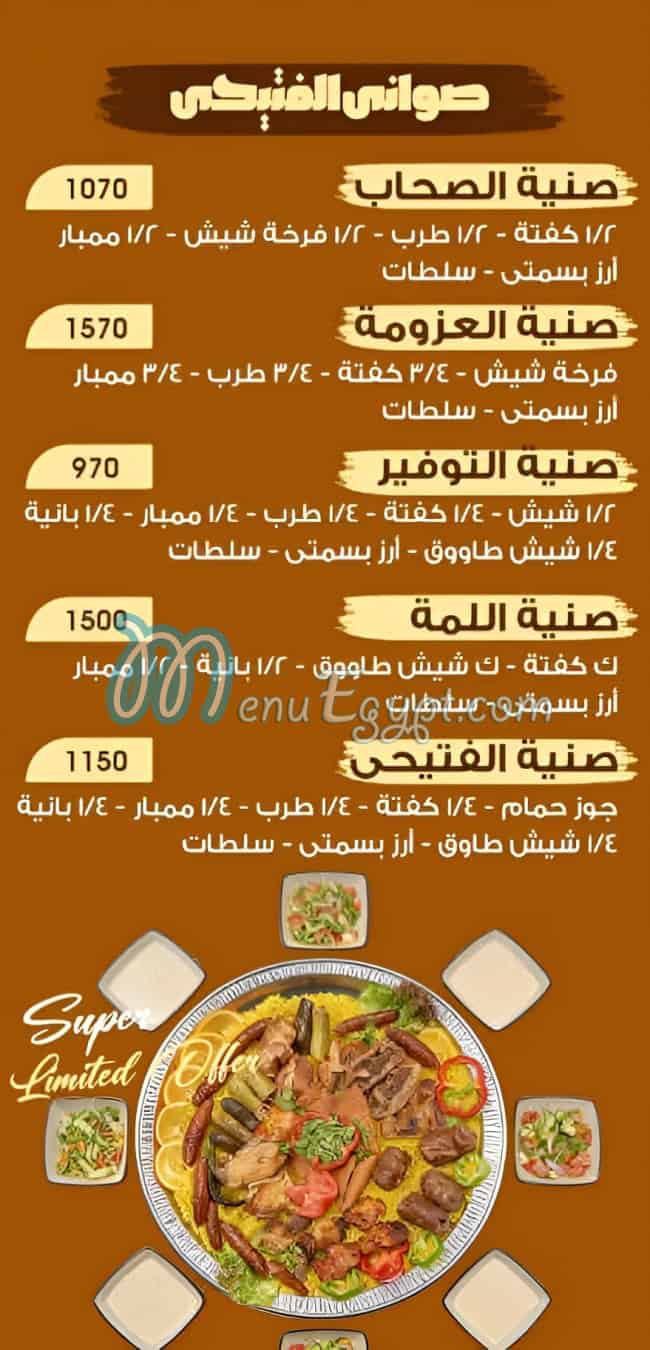 Hatti elfitaihe delivery menu