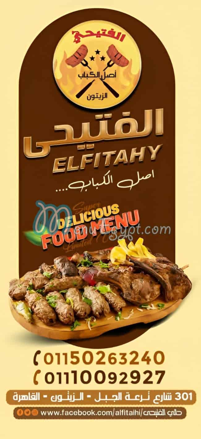 Hatti elfitaihe online menu