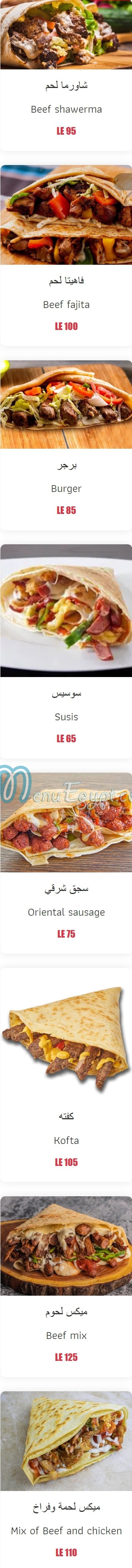 Haty Al Medan menu Egypt 4