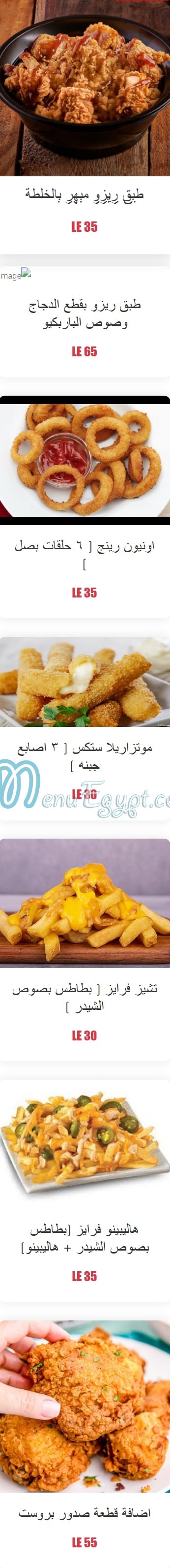 Haty Al Medan menu Egypt 11