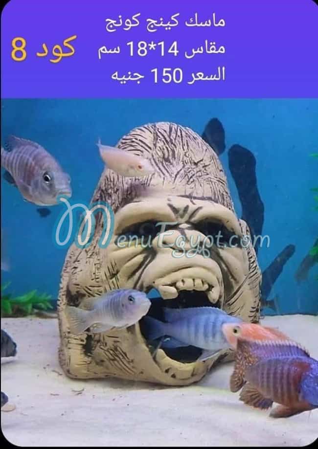 Hazem Milano pets shop menu Egypt 3