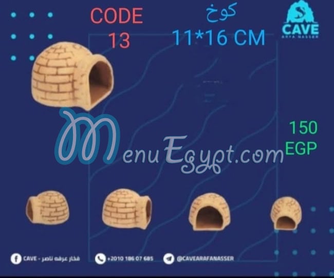 Hazem Milano pets shop menu Egypt 5