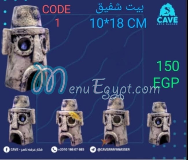 Hazem Milano pets shop menu Egypt 6