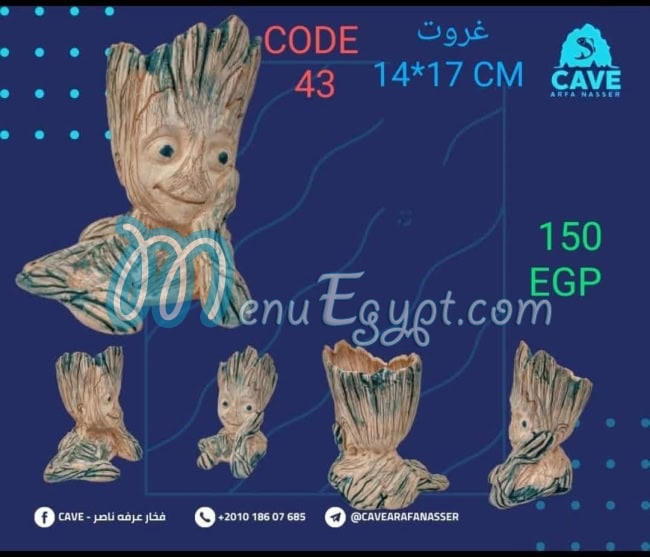 Hazem Milano pets shop menu Egypt 8