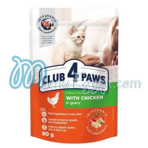 Hazem Milano pets shop menu Egypt