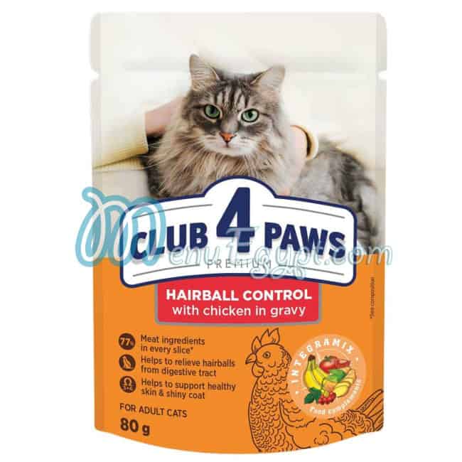 Hazem Milano pets shop egypt