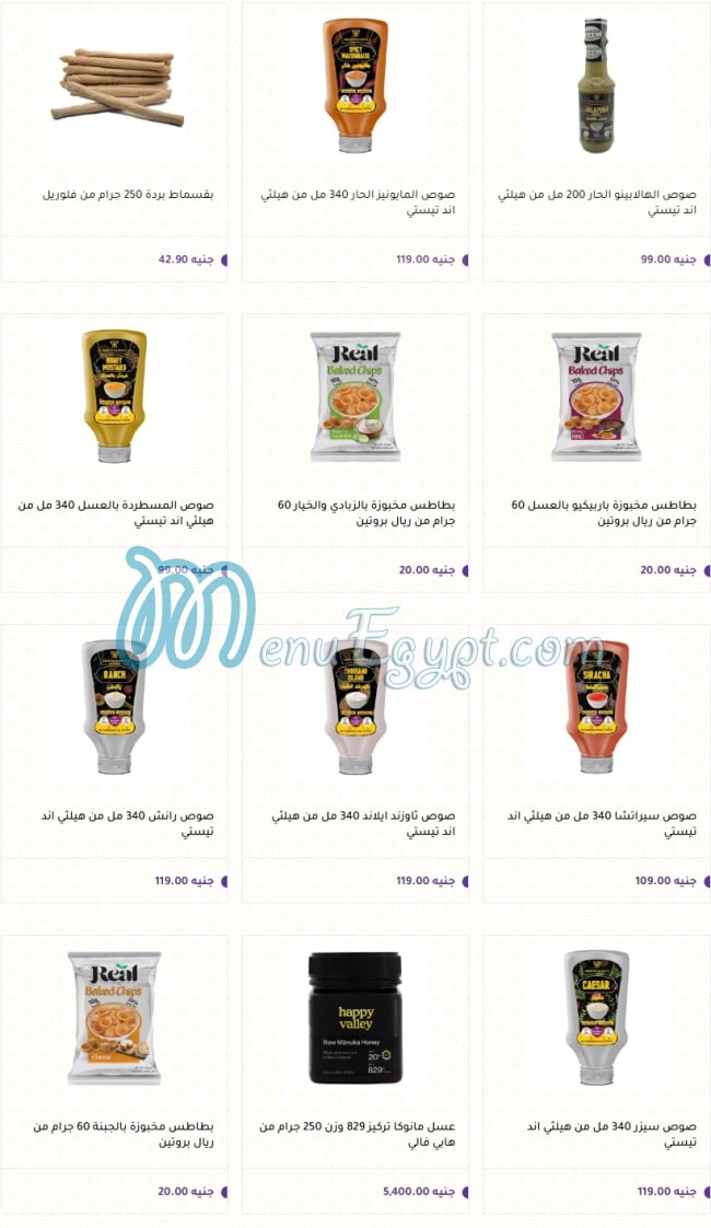 Healthy and Tasty menu Egypt 2