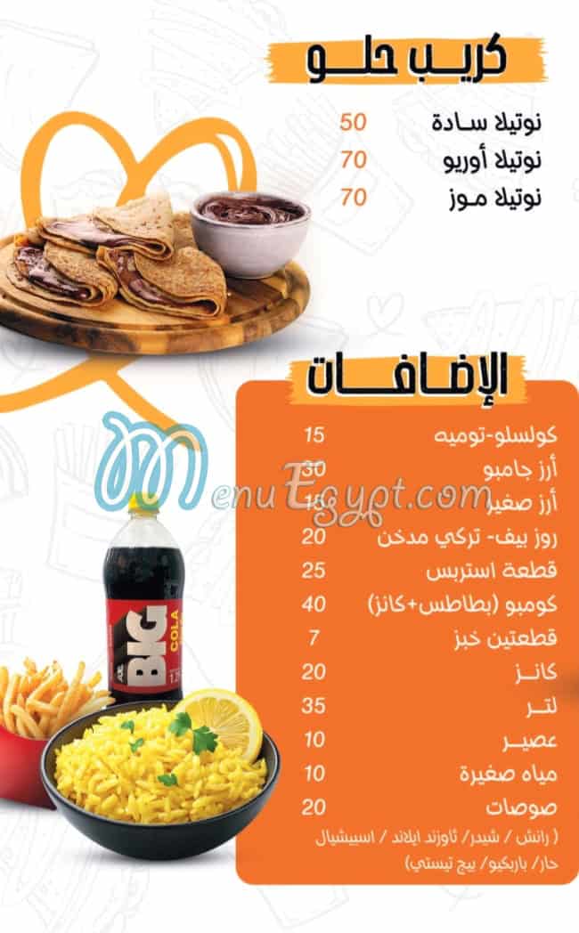 Heart Crepe online menu