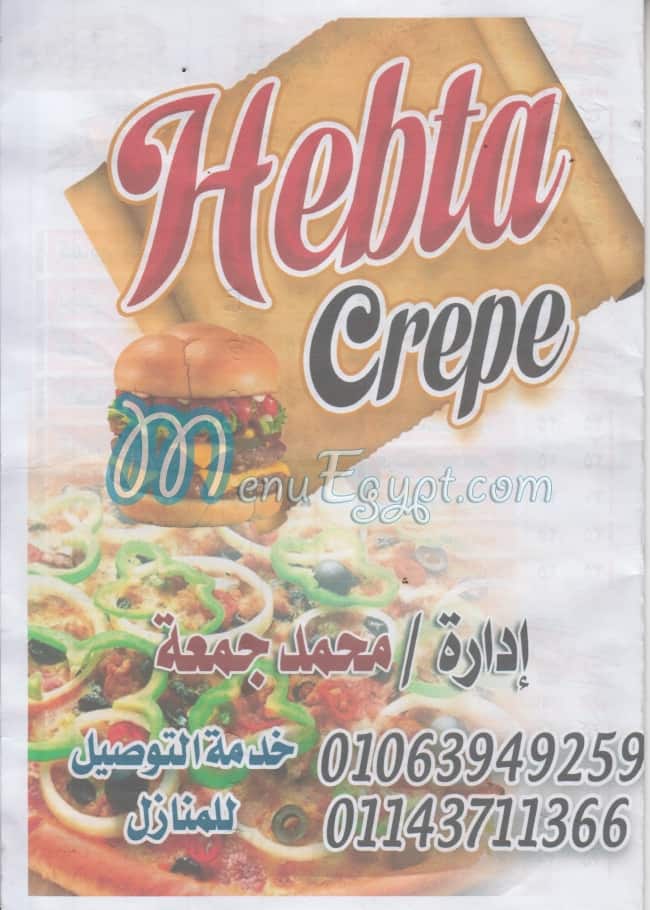 Hebta menu