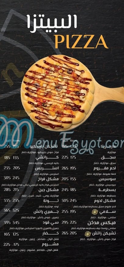 Helw and hadek menu Egypt