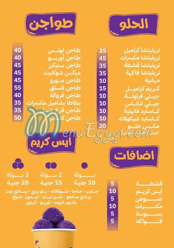 Helw w laban menu Egypt