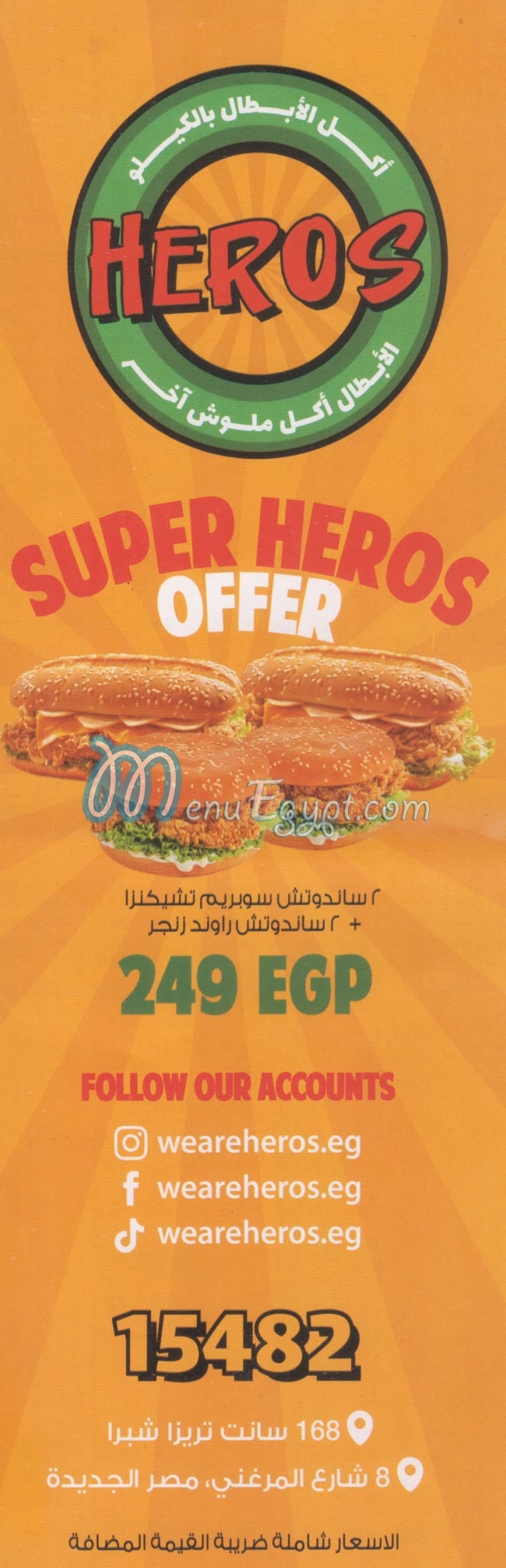 Heros menu