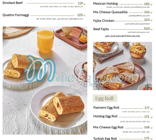 منيو هاي ريسك مصر