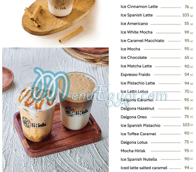 Hi Risk menu Egypt 13