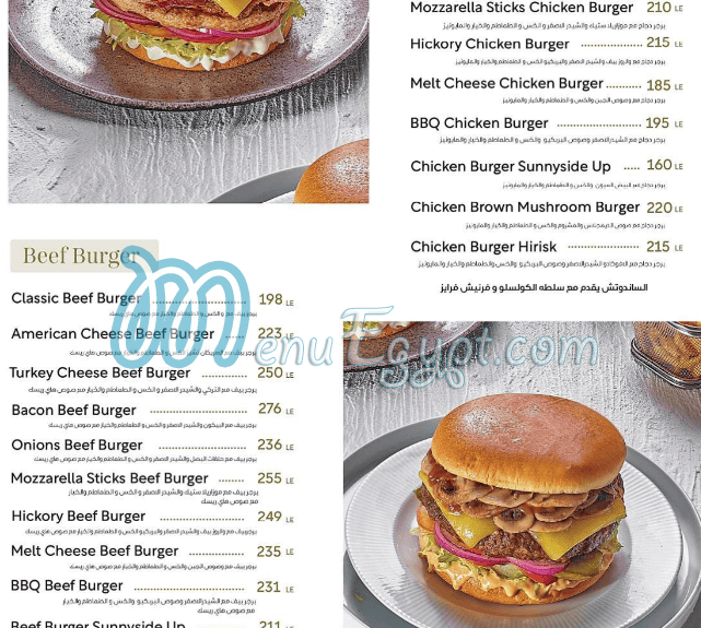 Hi Risk menu Egypt 2