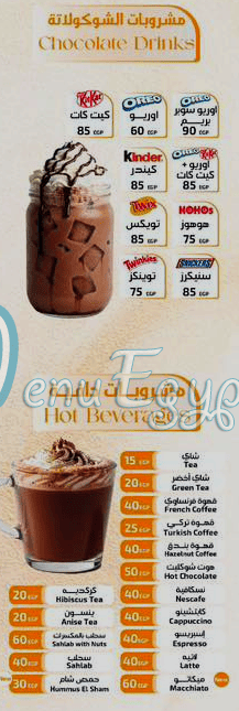 Hima Drinks menu Egypt