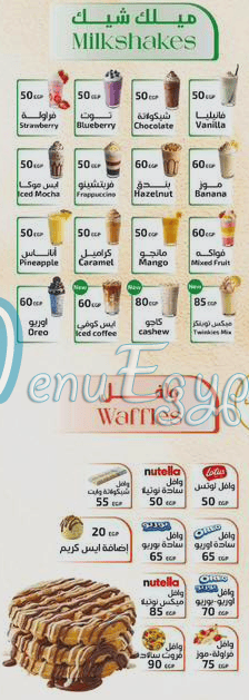 Hima Drinks delivery