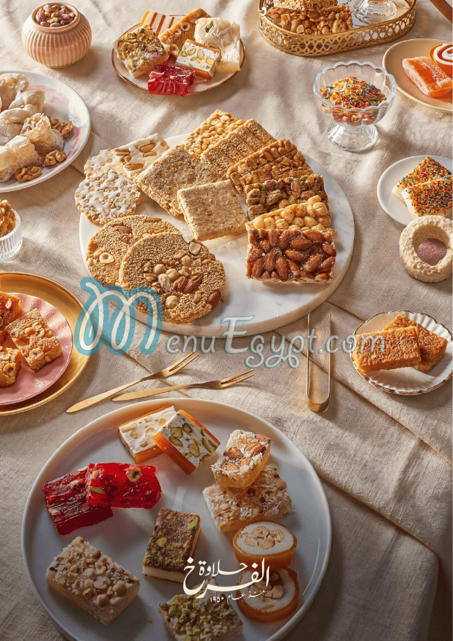 Hlawet El Farkh delivery menu