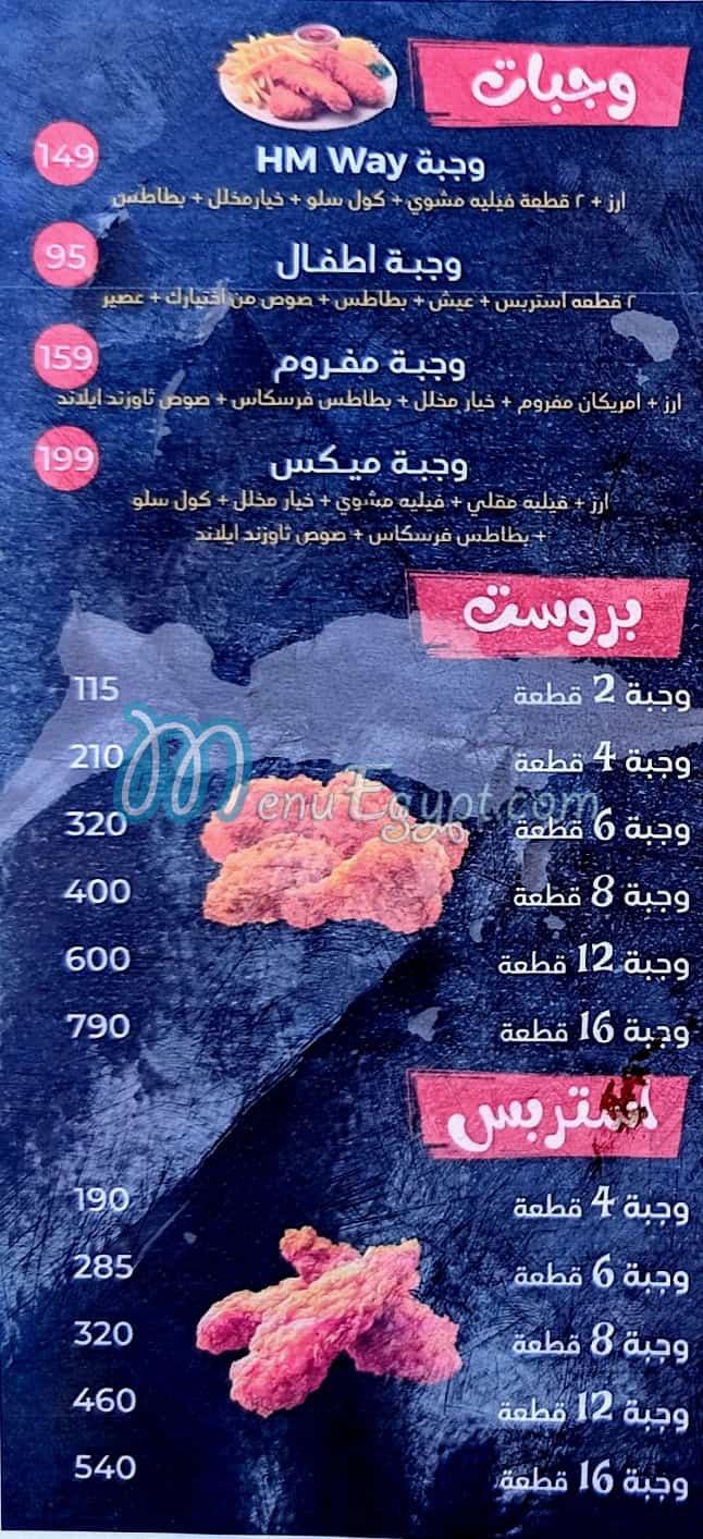 HM Way delivery menu
