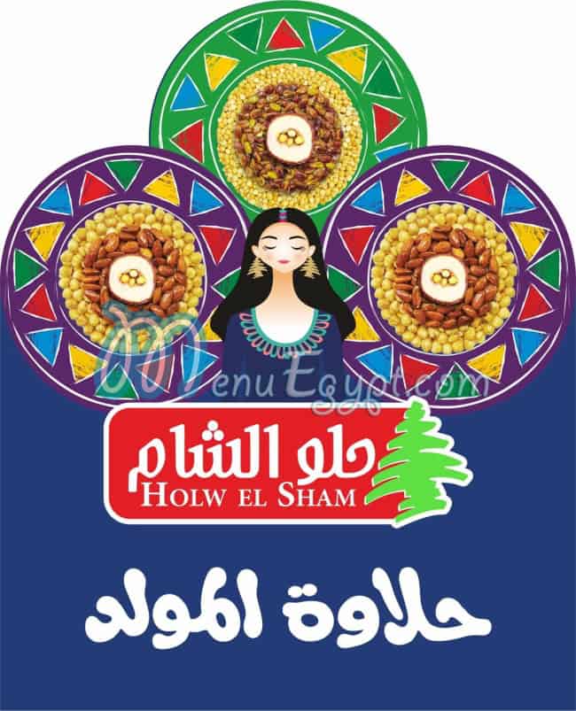 Holw El Sham menu Egypt 3