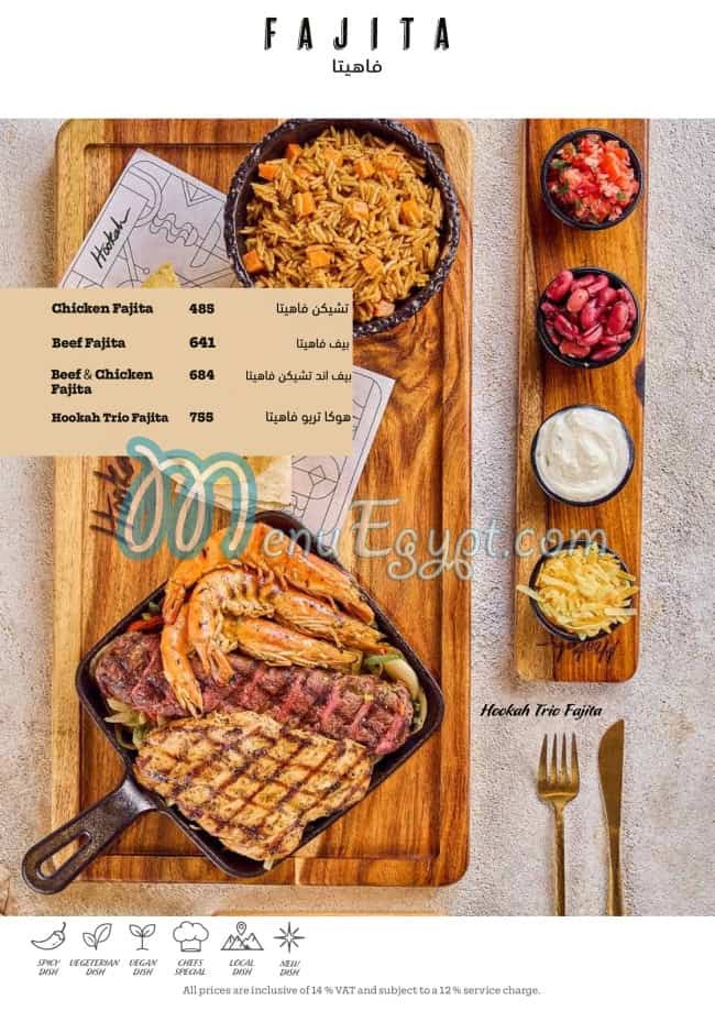 Hookah menu Egypt 12