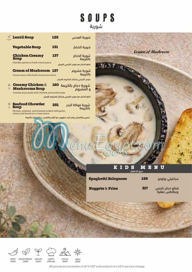 Hookah delivery menu