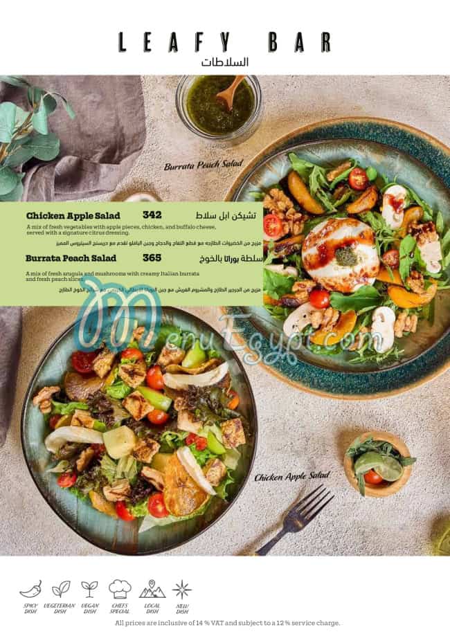 Hookah online menu