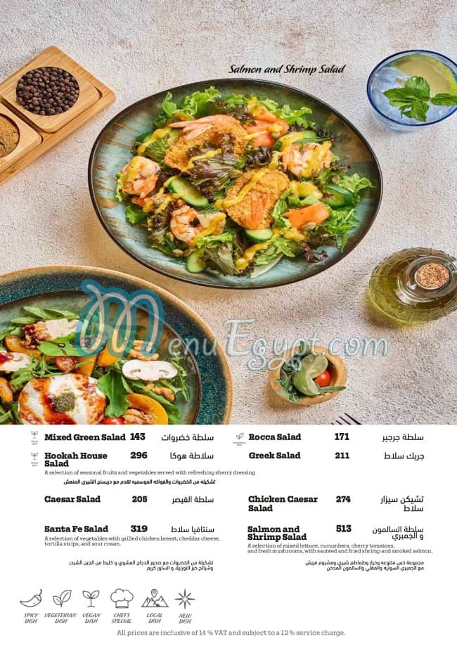 Hookah menu prices