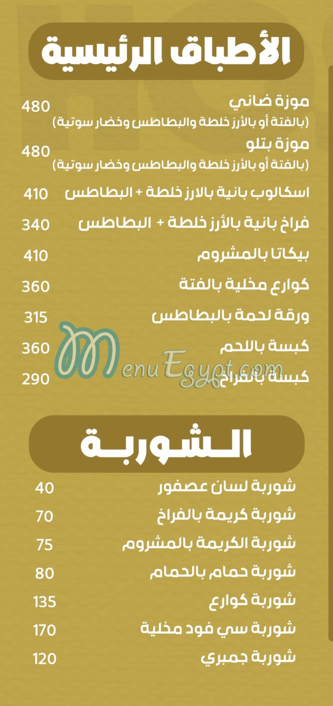 مطعم حسني مرسى مطروح مصر
