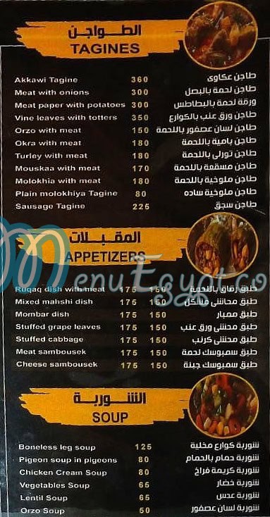 Hosny-Restaurant egypt