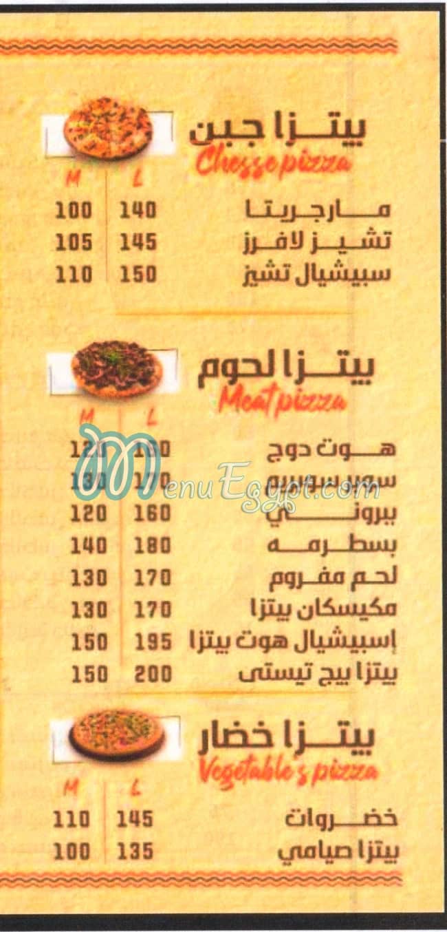 Hot Pizza Domiatta menu