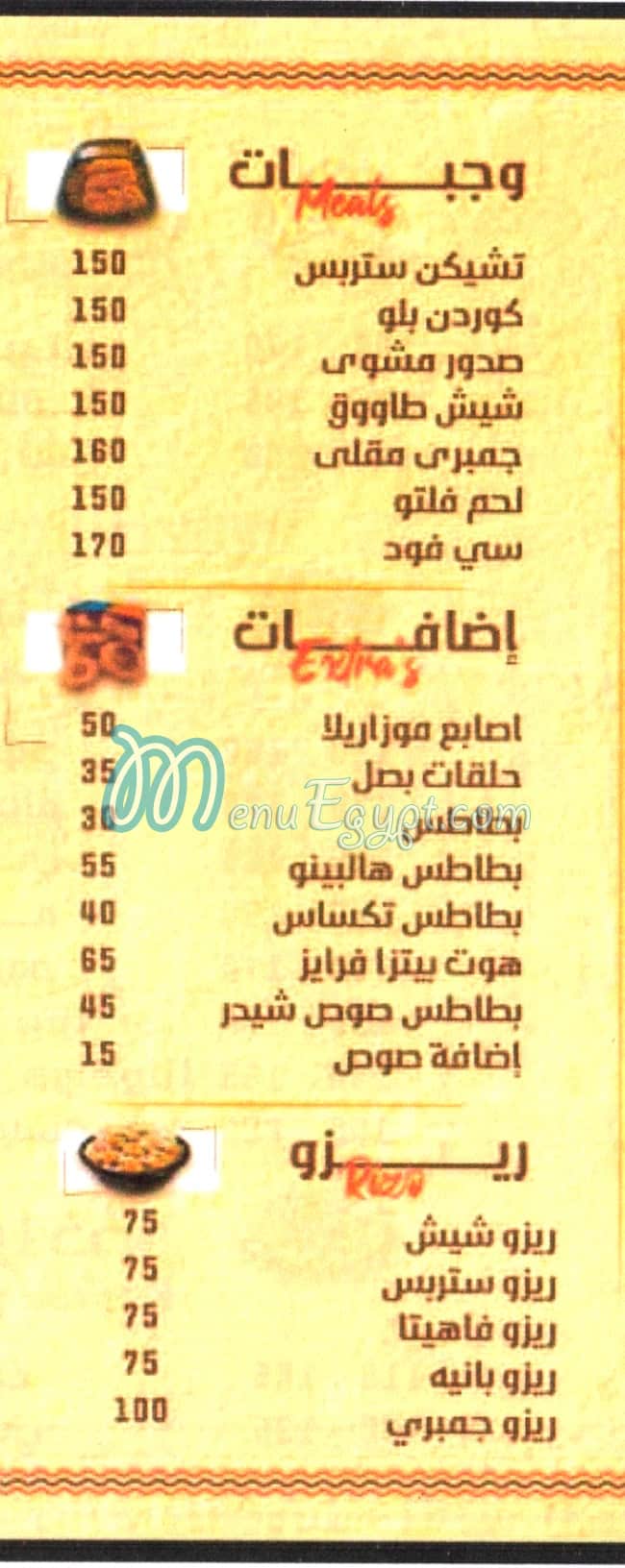 Hot Pizza Domiatta delivery menu