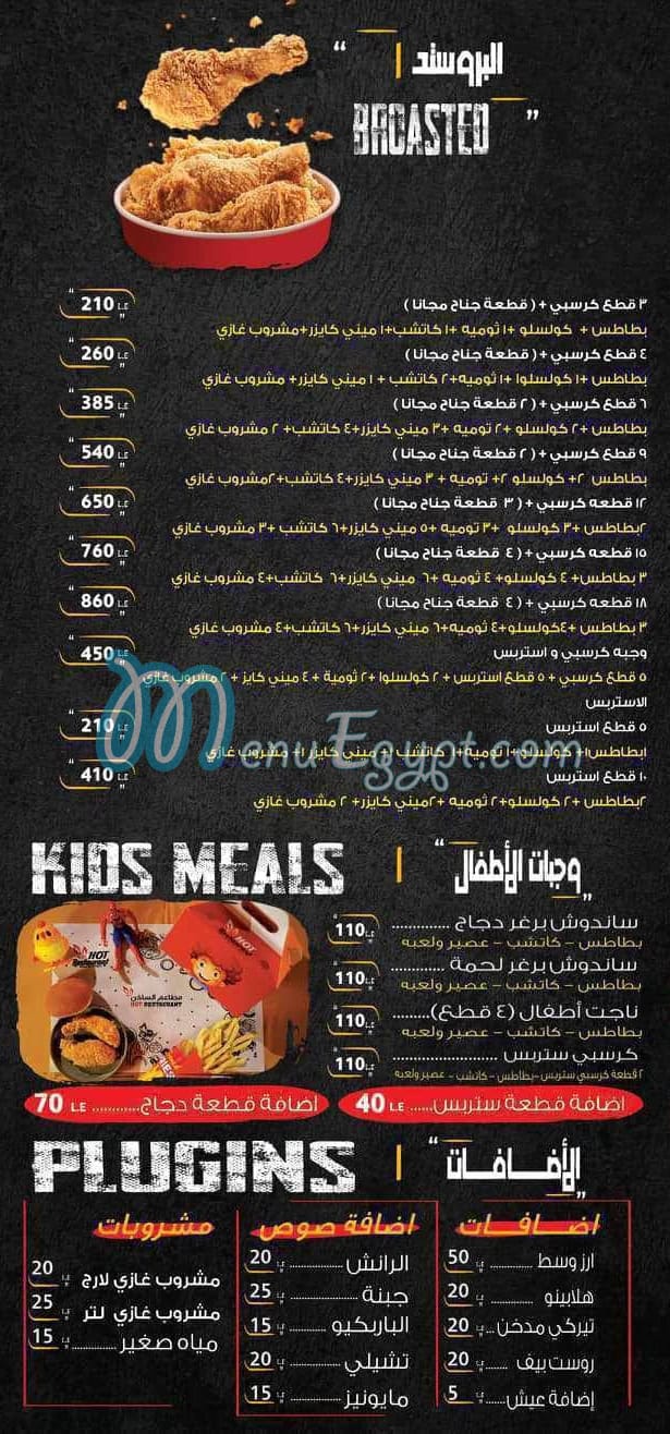 Hot Restaurants Egypt menu Egypt