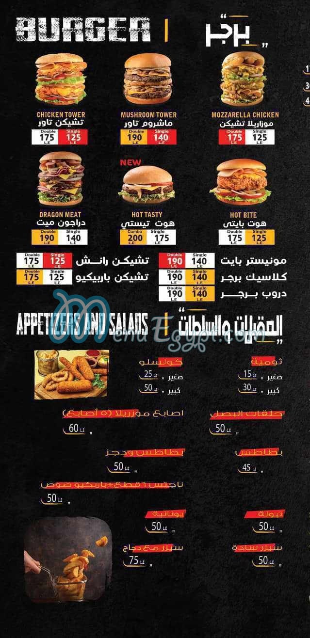 Hot Restaurants Egypt online menu