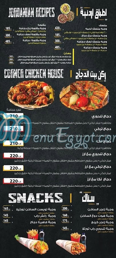 Hot Restaurants delivery