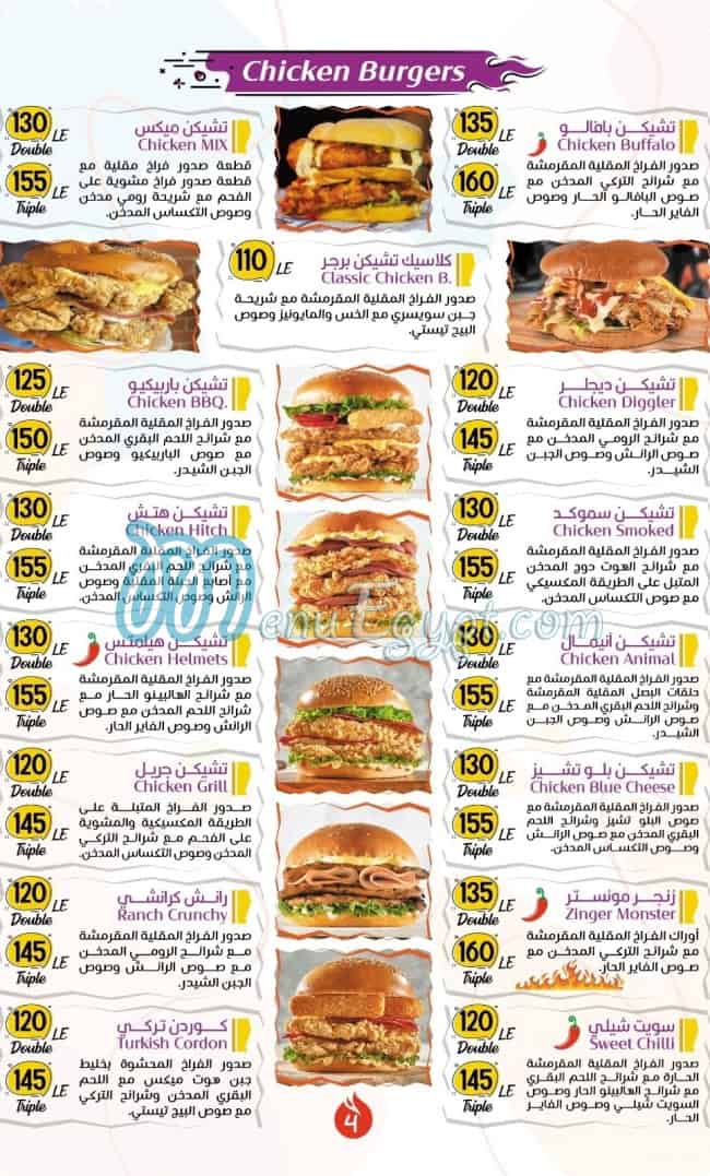 Hotmix and Wings online menu