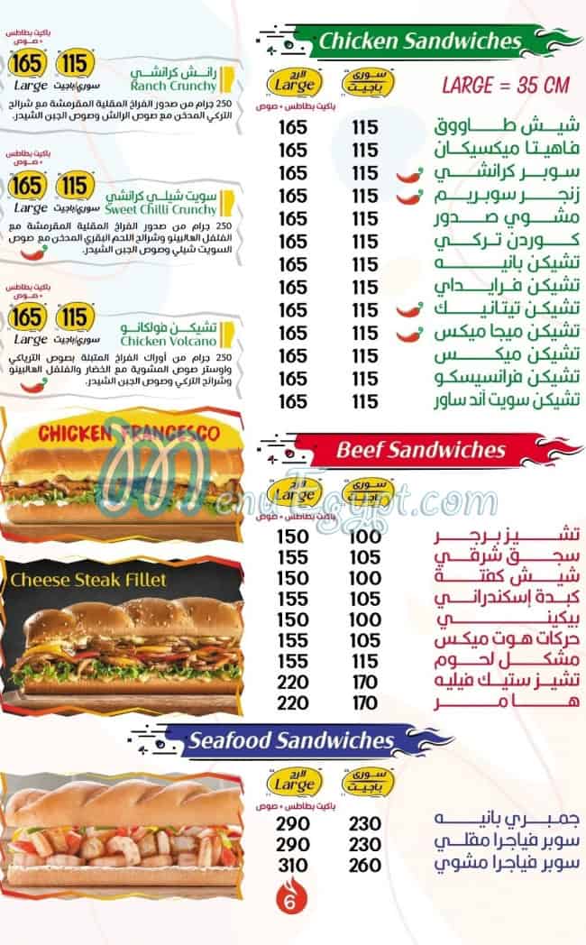 Hotmix and Wings menu prices