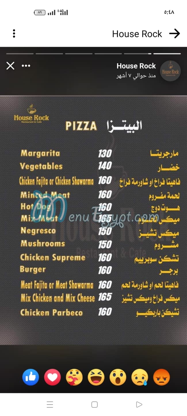 Hous rok delivery menu