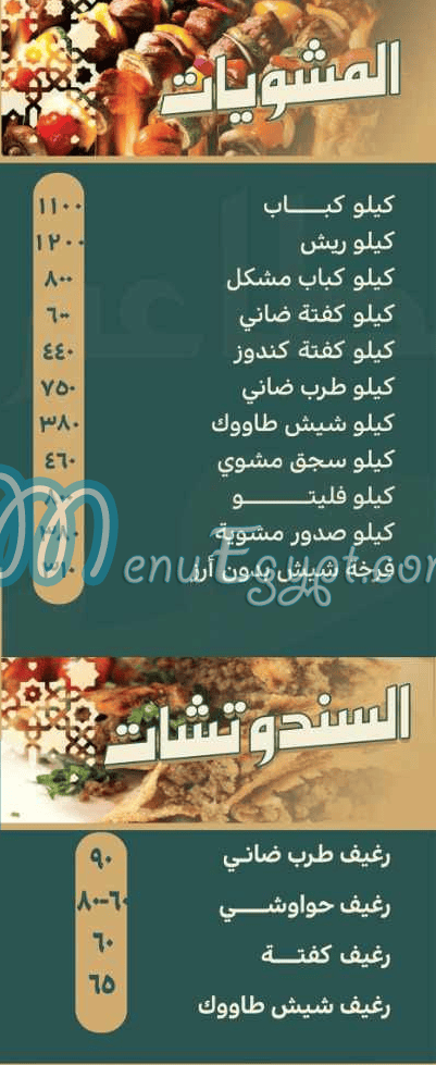 رقم حضرموت مكه مصر