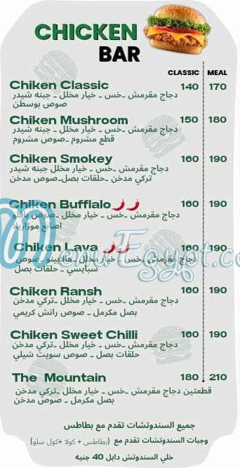 مطعم هالك ساندوتش مصر