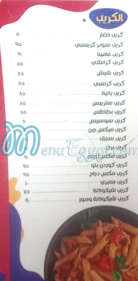 Hum Hum Restaurant menu Egypt