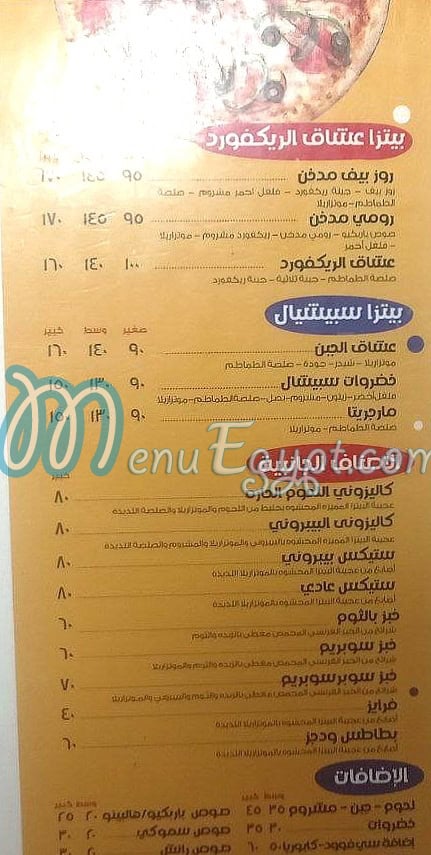 Hum Hum Restaurant delivery menu