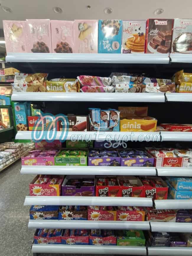 هايبر العشرين مصر الخط الساخن