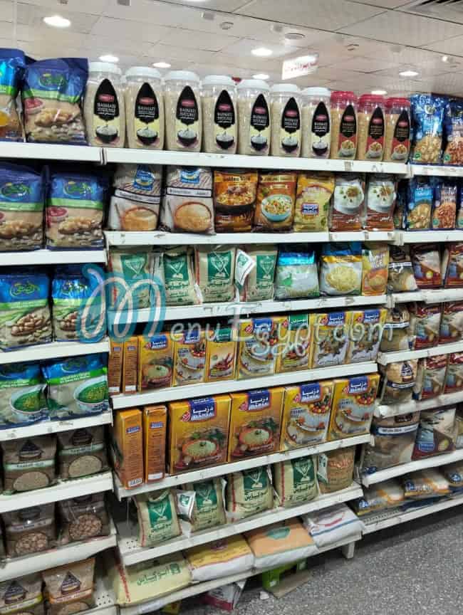 أسعار هايبر العشرين مصر