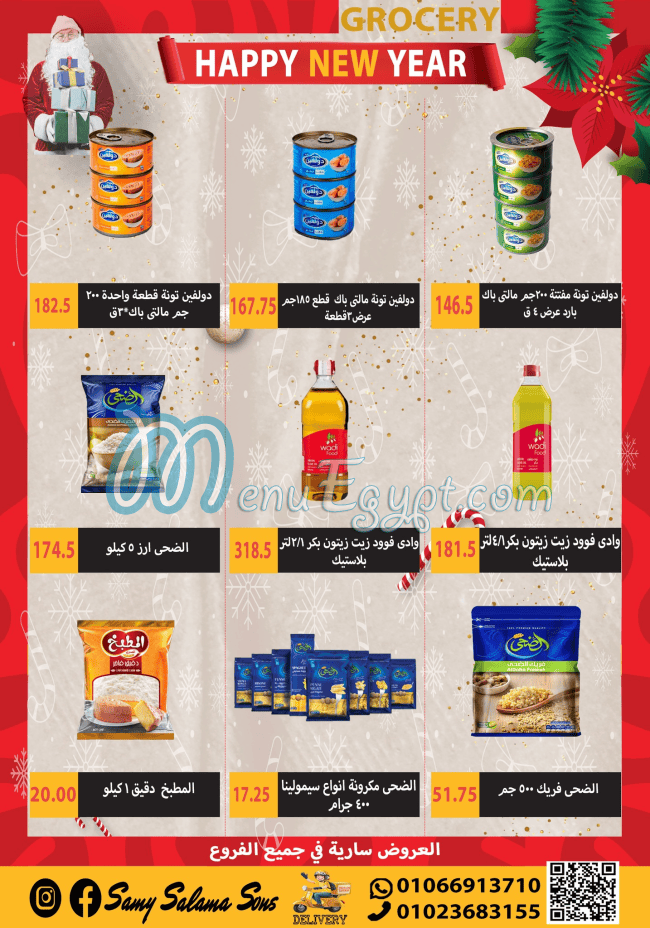 Hyper Samy Salama menu Egypt 4