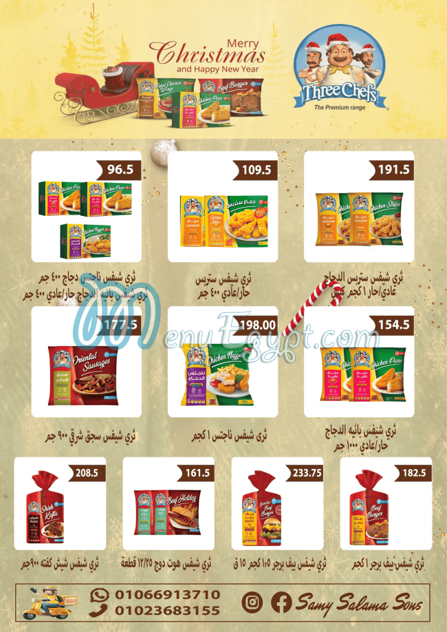 Hyper Samy Salama menu Egypt 2