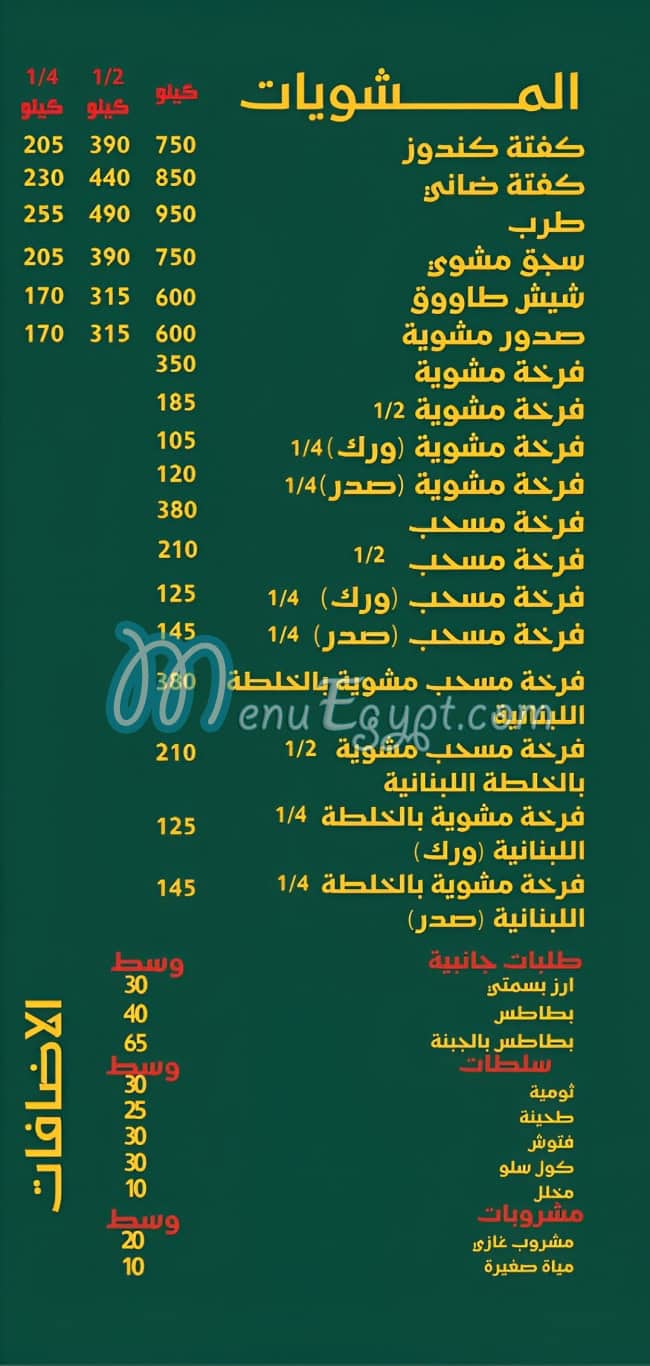 ابن عز مصر الجديدة مصر الخط الساخن