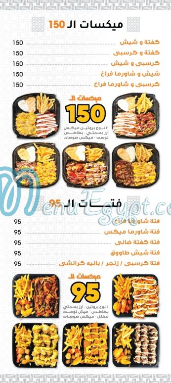 ابن مصر مصر