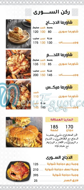 أسعار ابن مصر مصر
